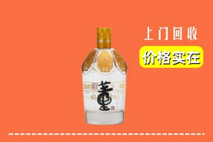 郴州市汝城回收董酒