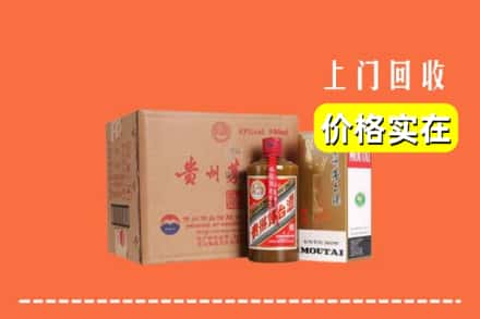 郴州市汝城回收精品茅台酒