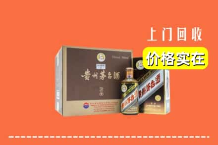 郴州市汝城回收彩釉茅台酒