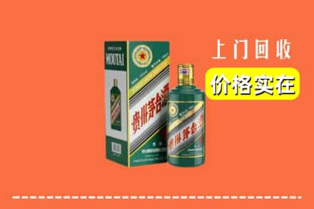 郴州市汝城回收纪念茅台酒