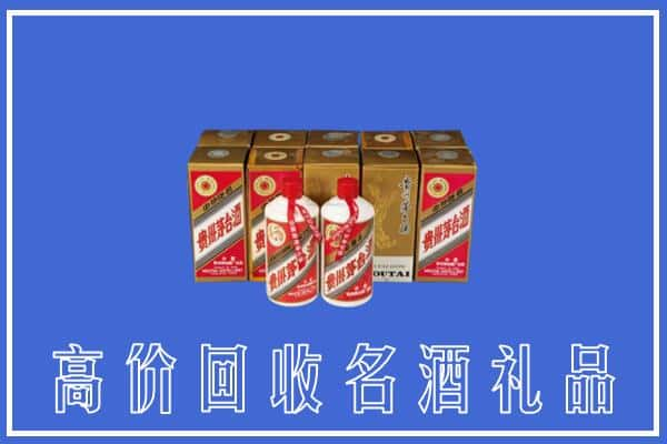 郴州市汝城回收茅台酒